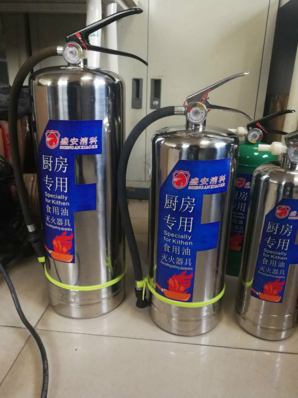 秦皇岛f类食用油专用灭火器,食用油专用灭火剂,厨房专用灭火器,f类