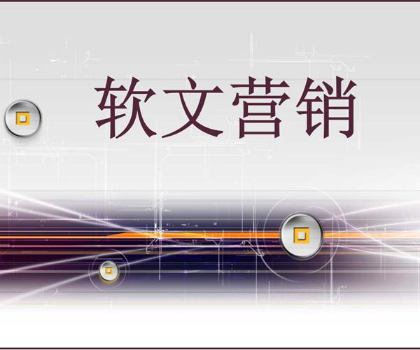 2020年,软文营销将在产品销售中发挥更大的作用