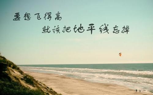 现代残疾人的励志故事50字