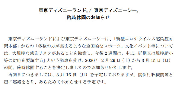 房产|疫情当下，日本房产还值得投资吗？投资日本房产会有哪些问题呢？